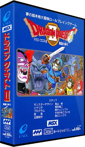 jeu Dragon Quest II